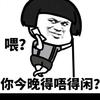 小红薯 @