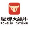 融柳大铁牛螺蛳粉（加盟总部）