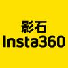 Insta360影石官方全景相机