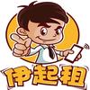 伊起租科技有限公司