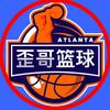 歪哥篮球🏀互关互助 粉丝一千w