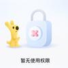 萌煮小悠