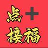 好了好优选