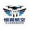 山东恒翼航空·李教