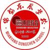 绵阳东辰古月老师