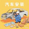 智能升窗工厂