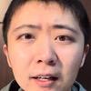 股大红