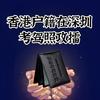 小吴校长
