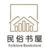 民俗书屋