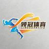 济南领冠体育