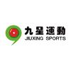 九星运动