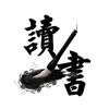 科学~育儿