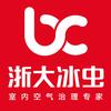 浙大冰虫除甲醛全国招商