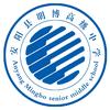 安阳县明博高级中学