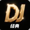 劲爆dj•音乐汇(优盘）