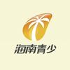 海南青少频道