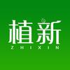 植新绿植旗舰店春季家庭植物养护