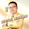 强哥讲滨河（青风公园二期南门21世纪）