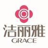 洁丽雅棉庄家居用品专卖店