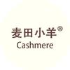 麦田小羊亲子高端羊绒