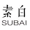 素白-直播返场