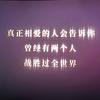 哪儿哪儿都好