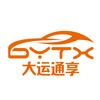 苏州大运通享网约车