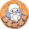 容易火娱乐