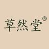 草然堂汀星店
