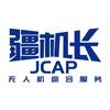 疆机长无人机维修培训-曹师傅