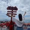 可乐、
