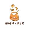 HU呼呼·面包屋