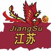 江苏女篮时光驿站