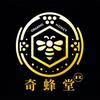 奇蜂堂老王（成熟原蜜纯蜂蜜)