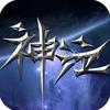 神泣手游-浪凌网络