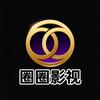 圈圈影视