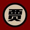小贾SHOW