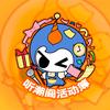听潮阁活动簿