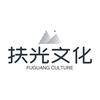 扶光 KOC 打爆品