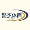 聚杰体育