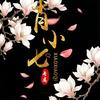 肖小七采访产出