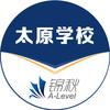 太原新航道本科留学