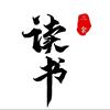 游仙诗书