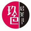 玖色启美中心店