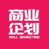 商业企划圈