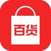 百货推荐¥
