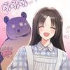 幸福美好