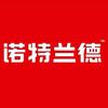 诺特兰德官方旗舰店专场账号