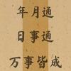 台龙舌兰夏日雨