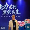 创享云屏连锁门店大屏管理系统